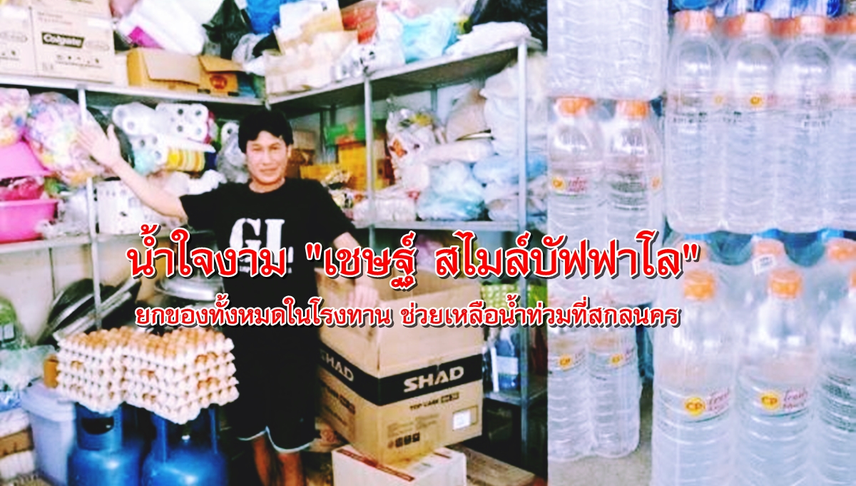 พลังจิต-001.jpg