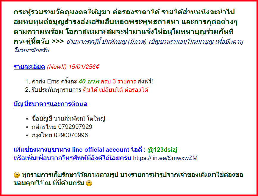 รายละเอียด3.jpg