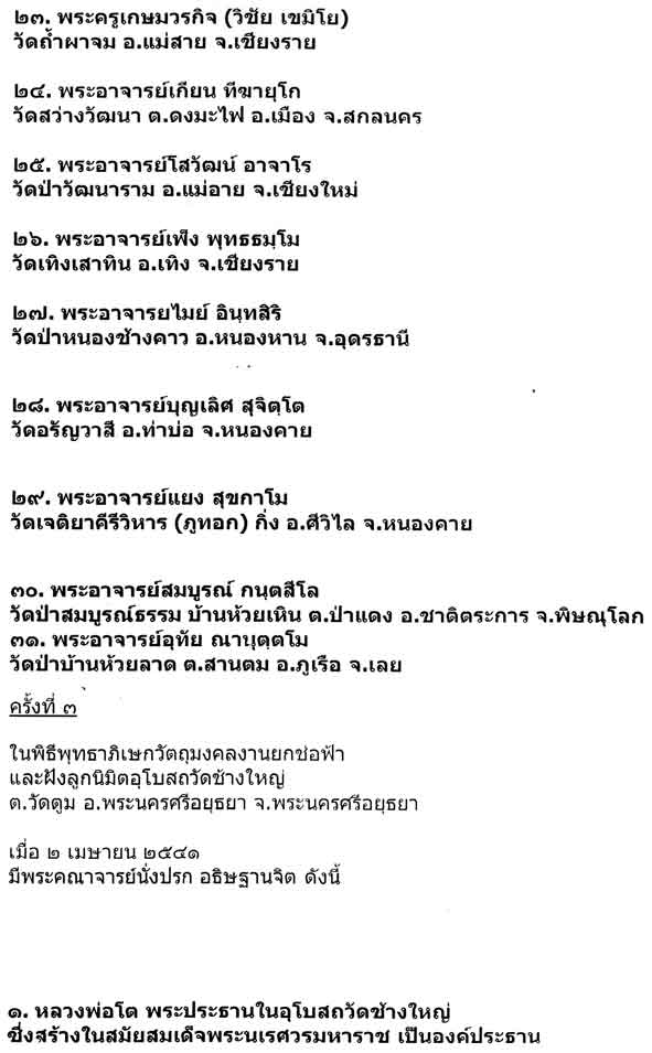 16e1508b7150c2acab.jpg