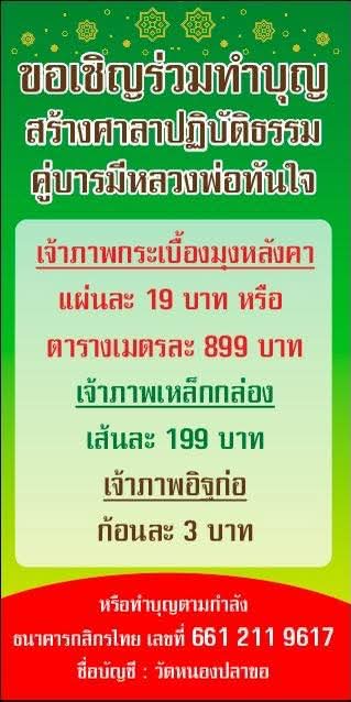 FB_IMG_1745499270948.jpg
