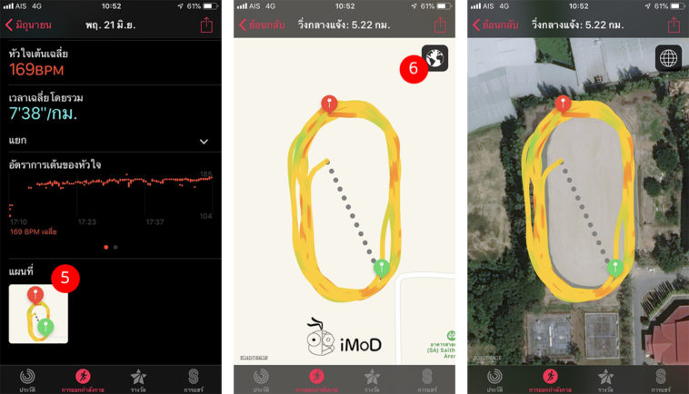 how-to-see-activity-map-apple-watch-after-workout-2-758x434.jpg