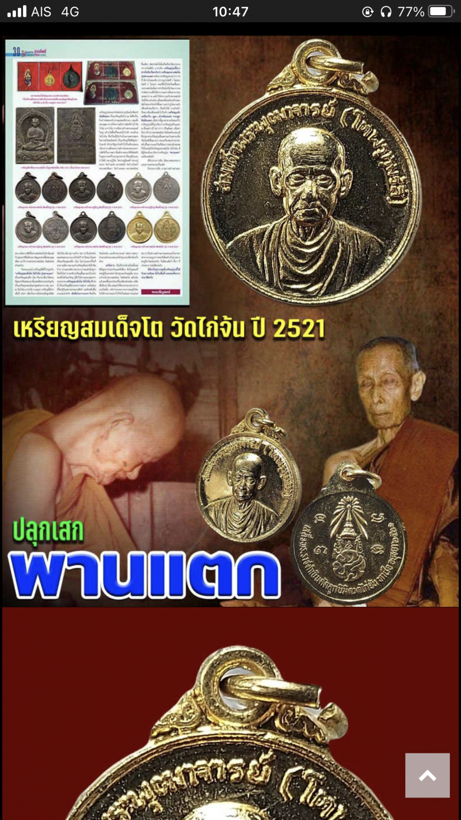 IMG_3887.png