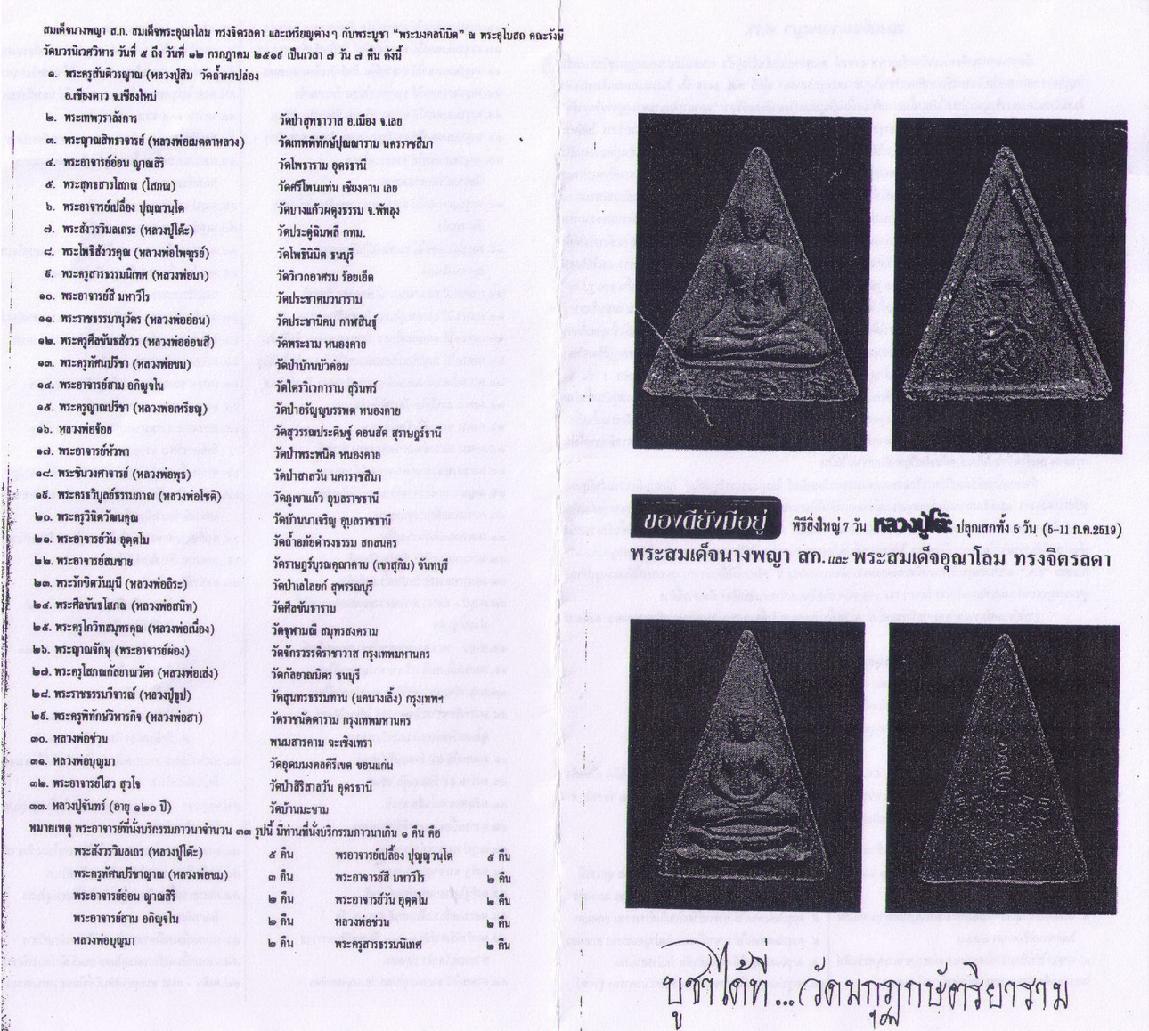 npy4-jpg-jpg.jpg