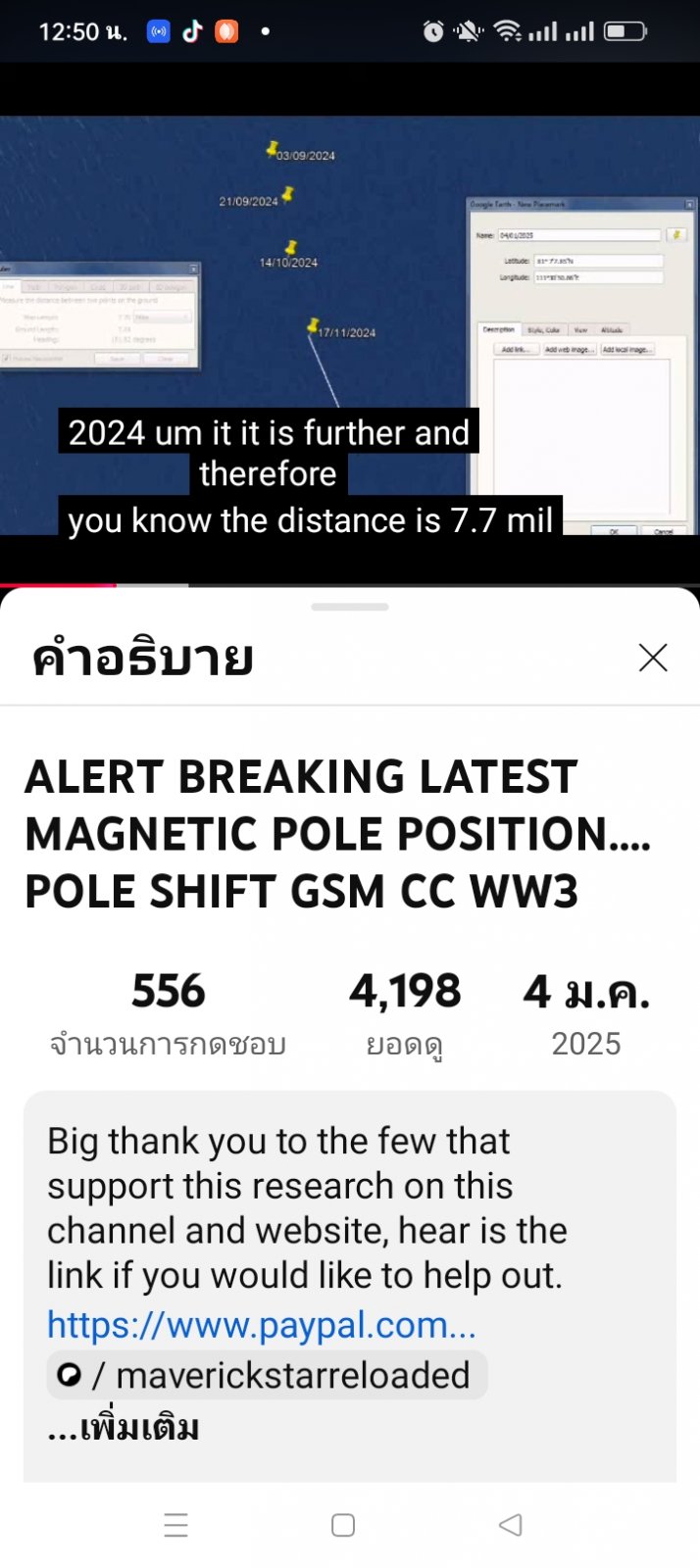 Screenshot_2025-01-11-12-50-12-33_f9ee0578fe1cc94de7482bd41accb329.jpg